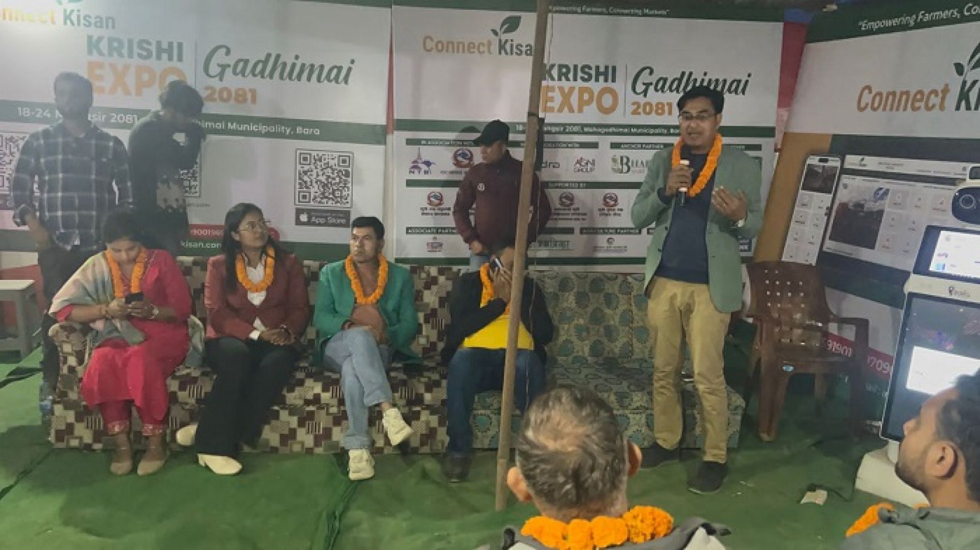 कनेक्ट किसानद्वारा आयोजित कृषि प्रदर्शनी सम्पन्न, १० करोडको कारोबार